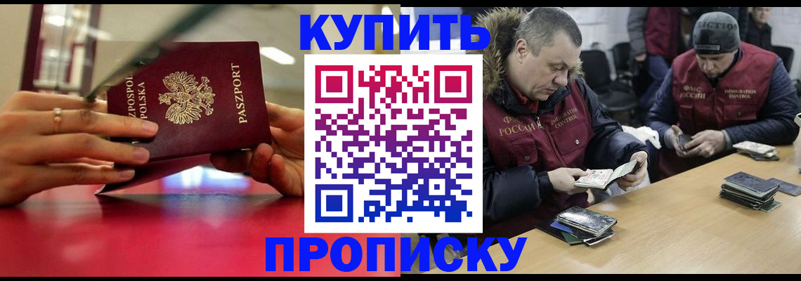 временная регистрация госуслуги в Добрянке