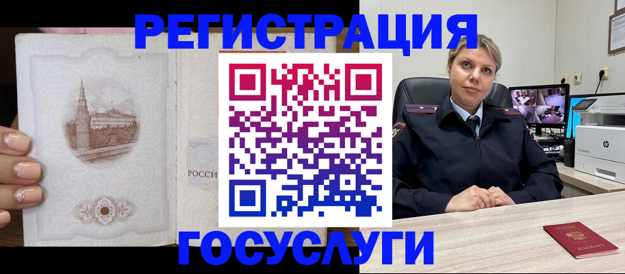 прописка для кредита в Добрянке