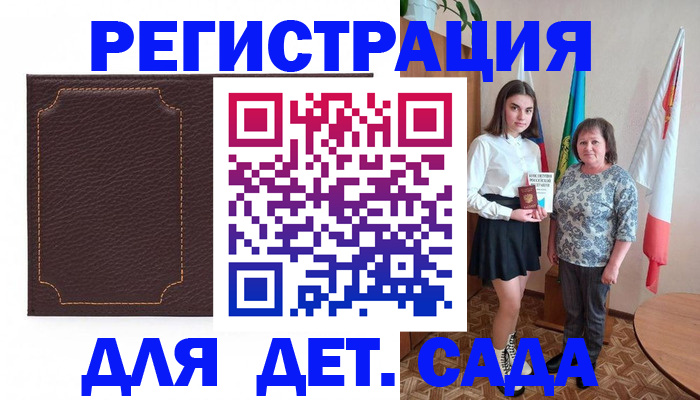 пропишу в квартире в Добрянке