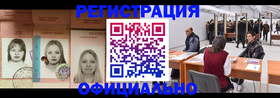 пропишу в квартире в Добрянке